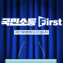 영부인 일정 관련 박상민 대통령 주치의 브리핑 이미지