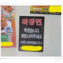 제발시켜주세요