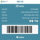 (주)지에스넷비전 이미지