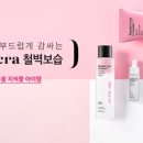 킵클린 이미지