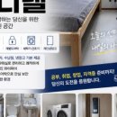 대박미니텔