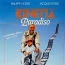 엔니오 모리꼬네 ’시네마 OST 콘서트’ 이미지