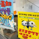 핑부산 | 부산 핑 g425 드라이버 팔고 g440k 저렴하게 교환 후기