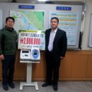 비래동 주민센터 이미지