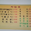 주미랑고추장불고기 이미지