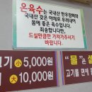 불국사밀면 이미지