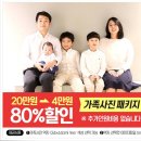 삼전사진관 이미지