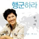 행국