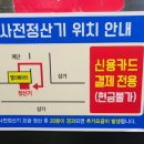 경산공설시장 주차장 이미지