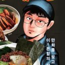 초이다이닝 성수점