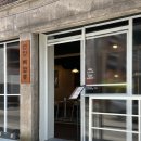 마방로6길 7-69 이미지