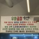 친구곱창 | [대전 둔산동 곱창] 친구 찬스로 우화곱창 다녀온 후기 고고고
