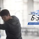 육삼공