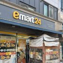 이마트24 영등포공원점 이미지