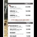 태평화원 - 성남시 수정구 성남대로 1243-1 | 태평화원