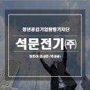 성우전기주 이미지