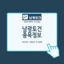 남광상회 이미지