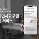 국제종합카써비스 이미지