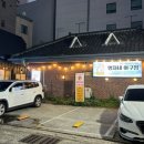 명자상회