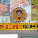 봉평웰빙메밀막국수