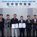 서부발전, 발전소 건설현장 안전관리 전문성 높인다 (태안타임즈) 이미지