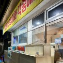 바다소리 | 김해 진영 횟집 추천｜무늬오징어회 맛있는 바다소리 후기