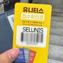 [일본 워홀] 만 29세 여자 24년 4분기 1트 합격 후기 : 조건 &amp; 이유서/계획서 &amp; Tip‼️