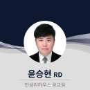 한샘리하우스스타일에이치 이미지