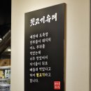 [천안 두정동] 뒷고기가 무엇인지 제대로 느껴볼 수 있는 &#34;돼지 꿈꾸는 집&#34;