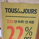 뚜레쥬르 부산 다대점 네이버블로그