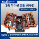 기능사카센타 쇼핑하우