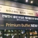 스페셜원 Daum카페