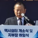 천안택시 네이버블로그