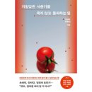 온포인트
