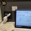 [리뷰] 경산 중방동 &#39;스터디카페 구겐하임&#39;
