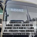 바른장묘;바른라이프