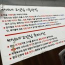 써니네고깃집 이미지