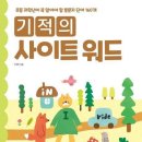 초등영어 이미지