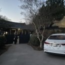 해저댁고택 이미지