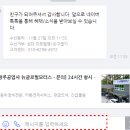 뉴글로벌모터스 이미지