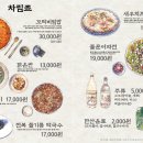 송연 이미지