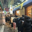 대왕오향족발