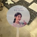 (주)코지라인 이미지