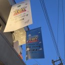 다모여라 | [성수] 90년생 다모여라 ✨토이스토리 팝업 방문 후기