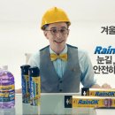 OK자동차용품 이미지
