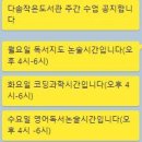 다솜작은도서관 Daum카페