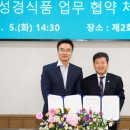 수호식품