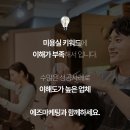 네이버미용실