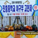 광주진흥중학교 이미지