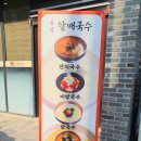 할리스커피 대전문지점
